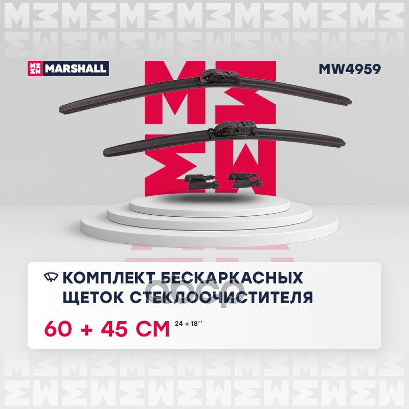 Щетки Стеклоочистителя, Комплект MARSHALL арт. MW4959