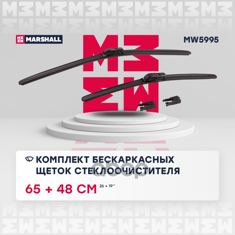 

Щетки Стеклоочистителя, Комплект MARSHALL арт. MW5995