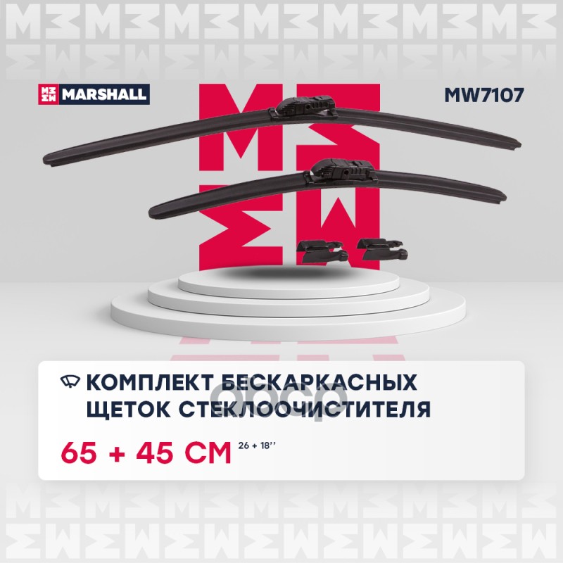 Щетки Стеклоочистителя, Комплект MARSHALL арт. MW7107