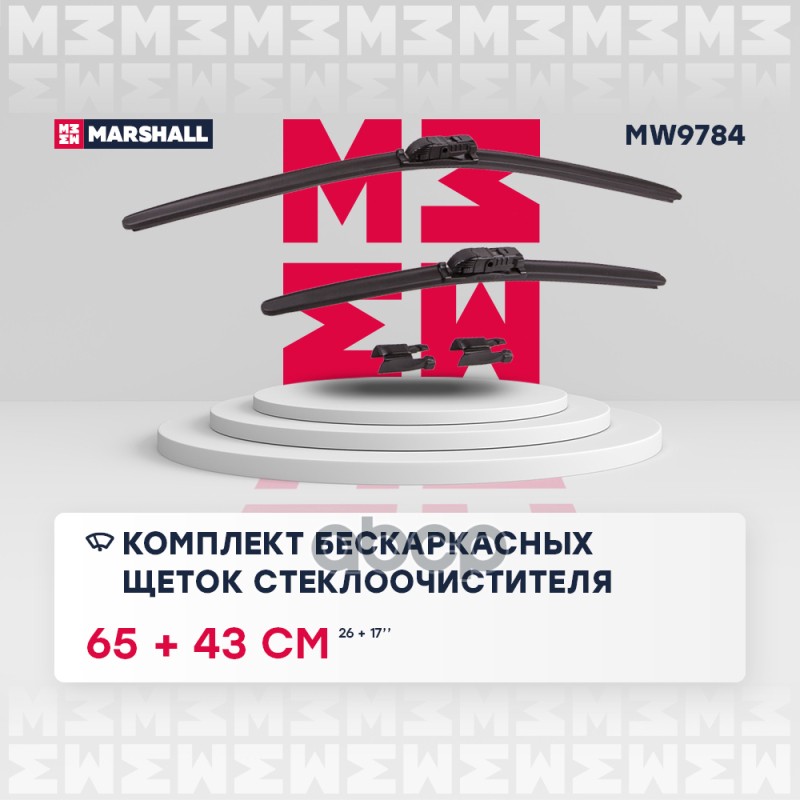 Щетки Стеклоочистителя, Комплект MARSHALL арт. MW9784