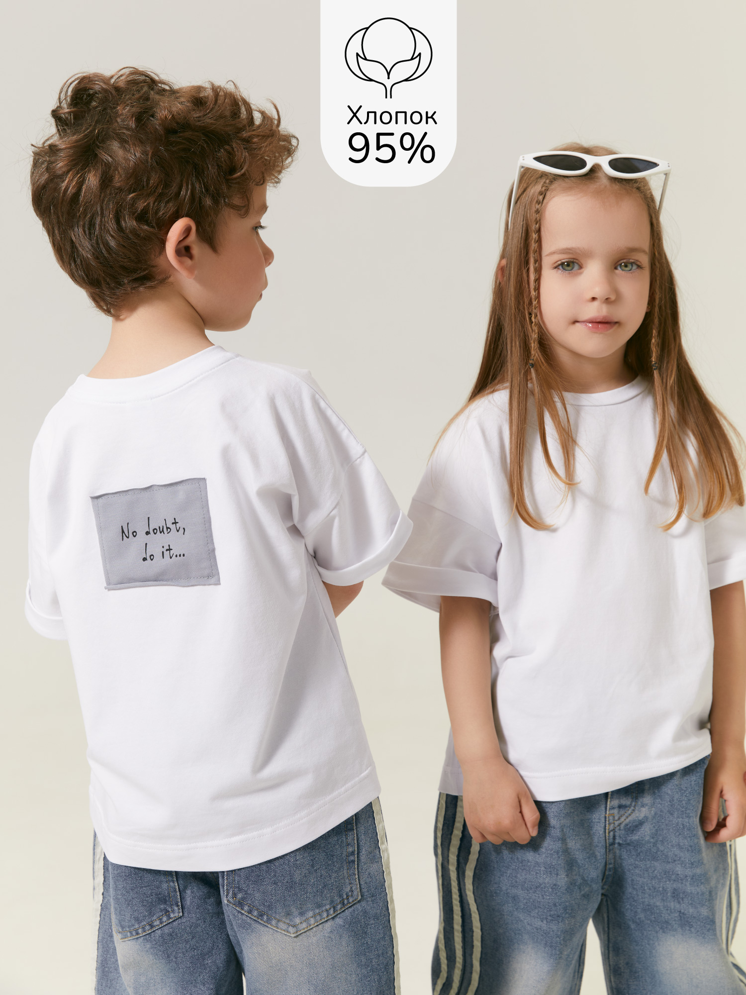 Футболка детская Amarobaby AB-OD24-S33, белый, 110