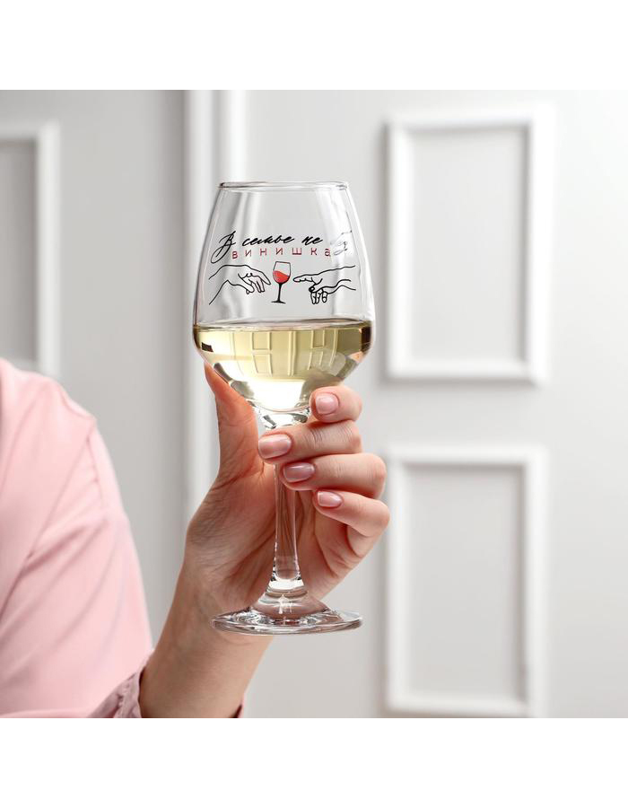 

Бокал с надписью для вина Дорого внимание, стекло 350 мл, Прозрачный