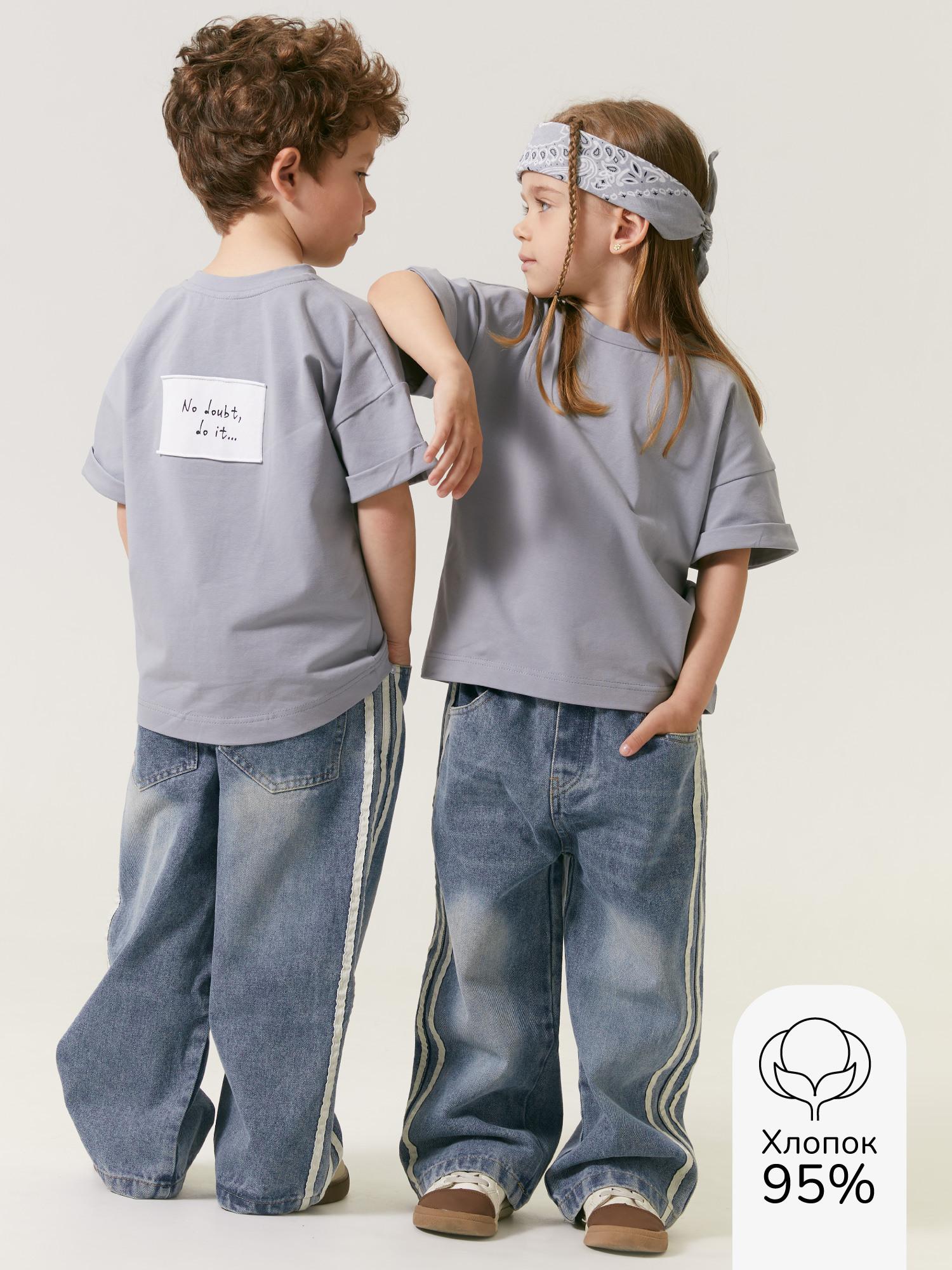 

Футболка детская Amarobaby AB-OD24-S33, серый, 110, AB-OD24-S33