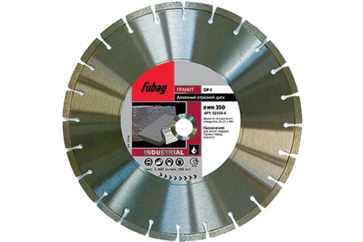 

FUBAG Алмазный диск GF-I_ диам. 450/30-25.4