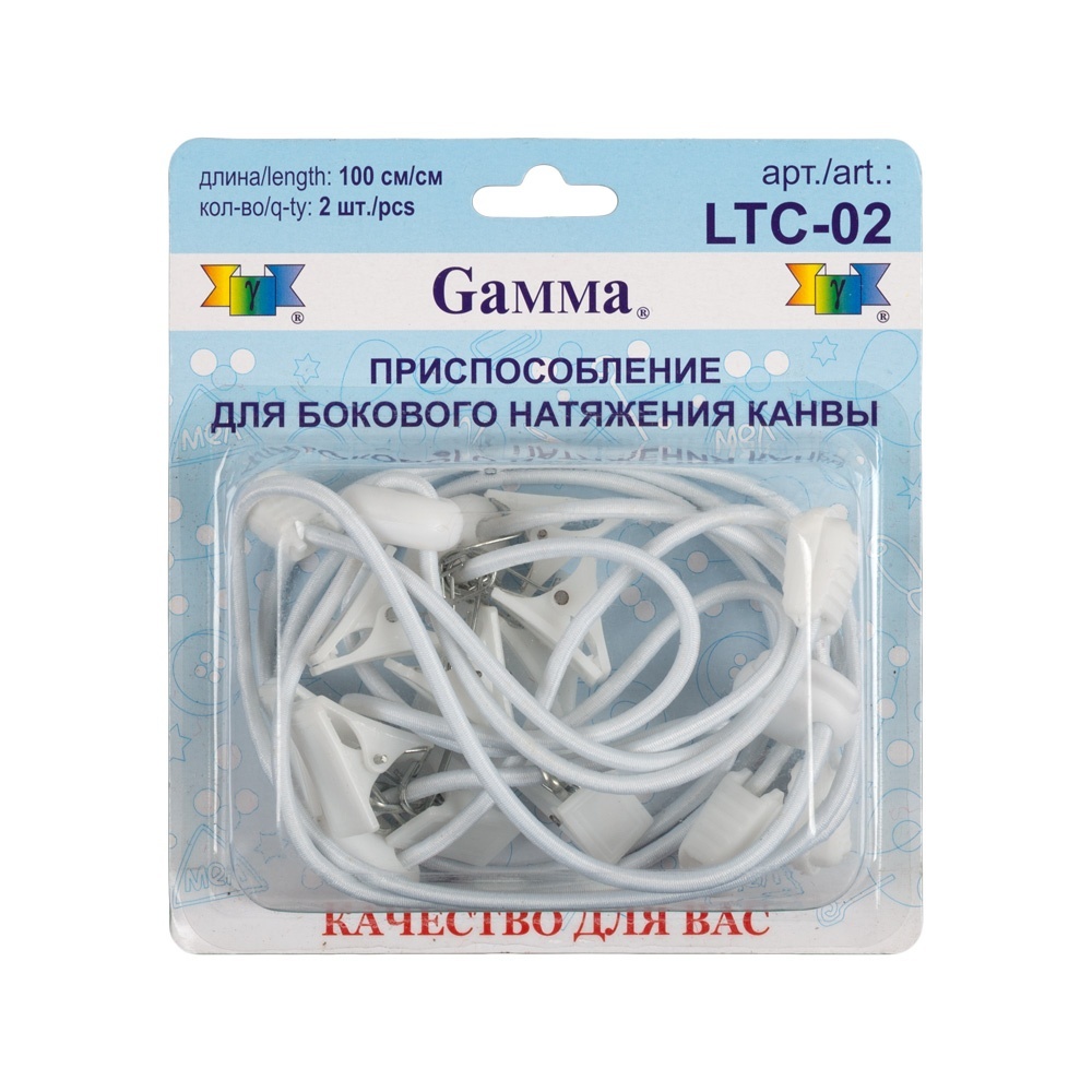 Gamma 100 см 2 шт 670₽