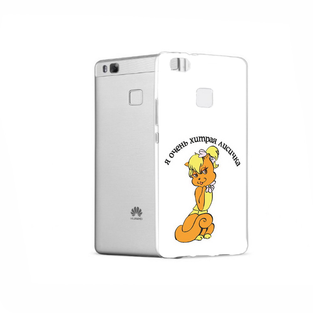 

Чехол MyPads Tocco для Huawei P9 хитрая лиса, Прозрачный, Tocco