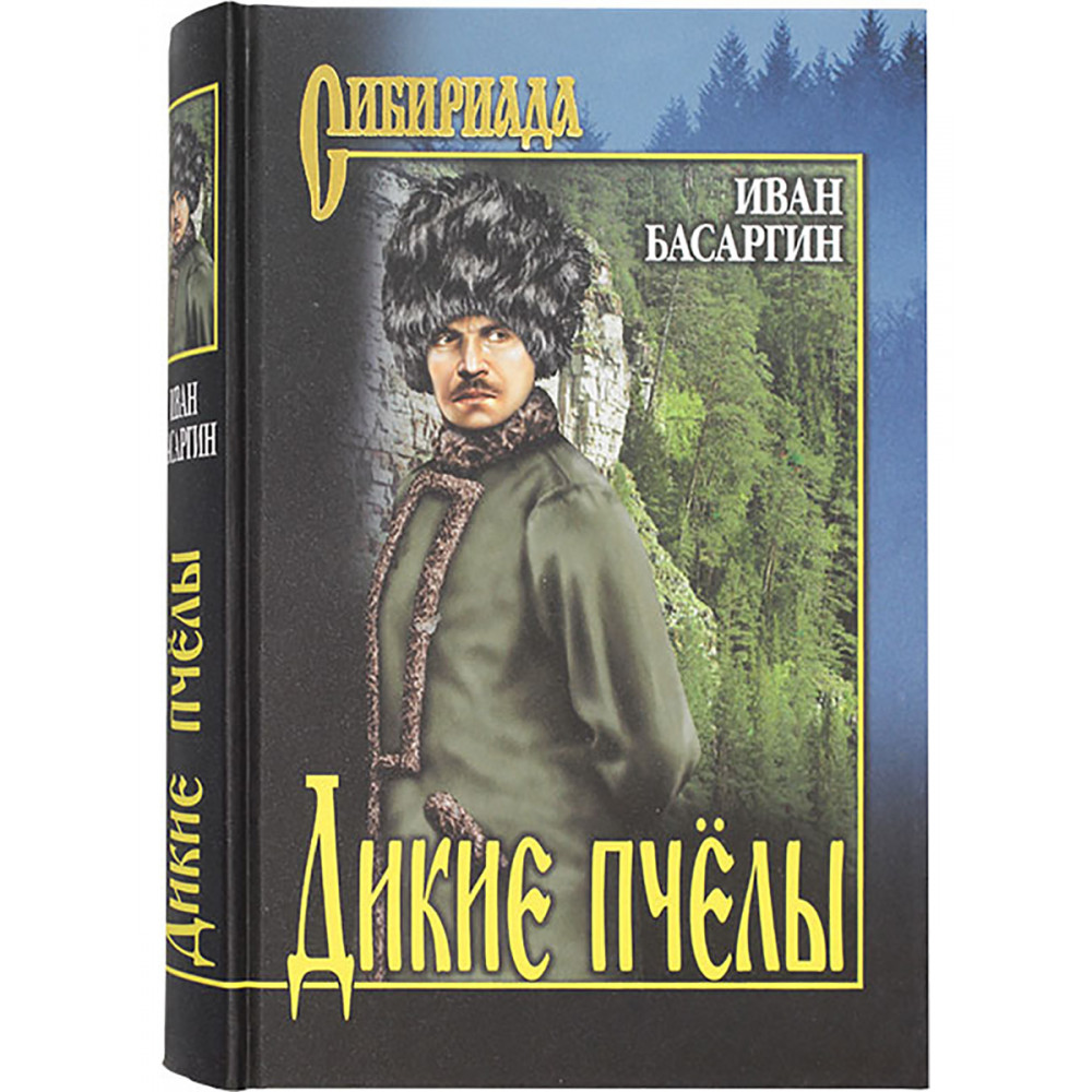 

Дикие пчелы