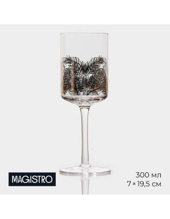 

Бокал для вина Magistro, стекло 300 мл, Прозрачный;золотистый