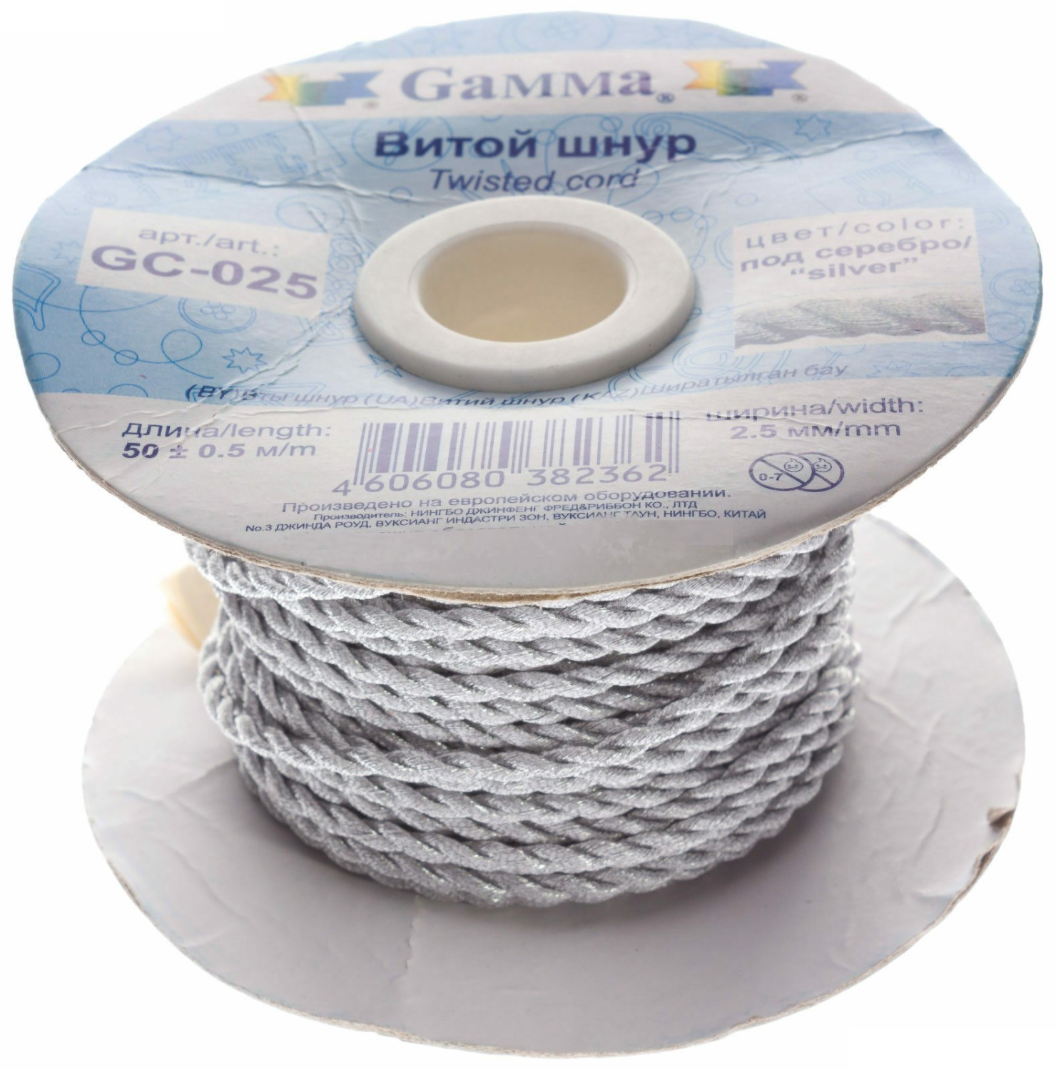 

Gamma 2,5 мм, витой, 50 м+-0,5 м, под серебро, Серебристый, 2,5 мм, витой, 50 м+-0,5 м, под серебро