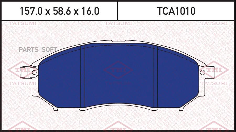 

Тормозные колодки Tatsumi передние дисковые tca1010