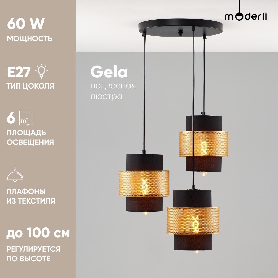 

Люстра подвесная Moderli V10491-3P Gela, Gela