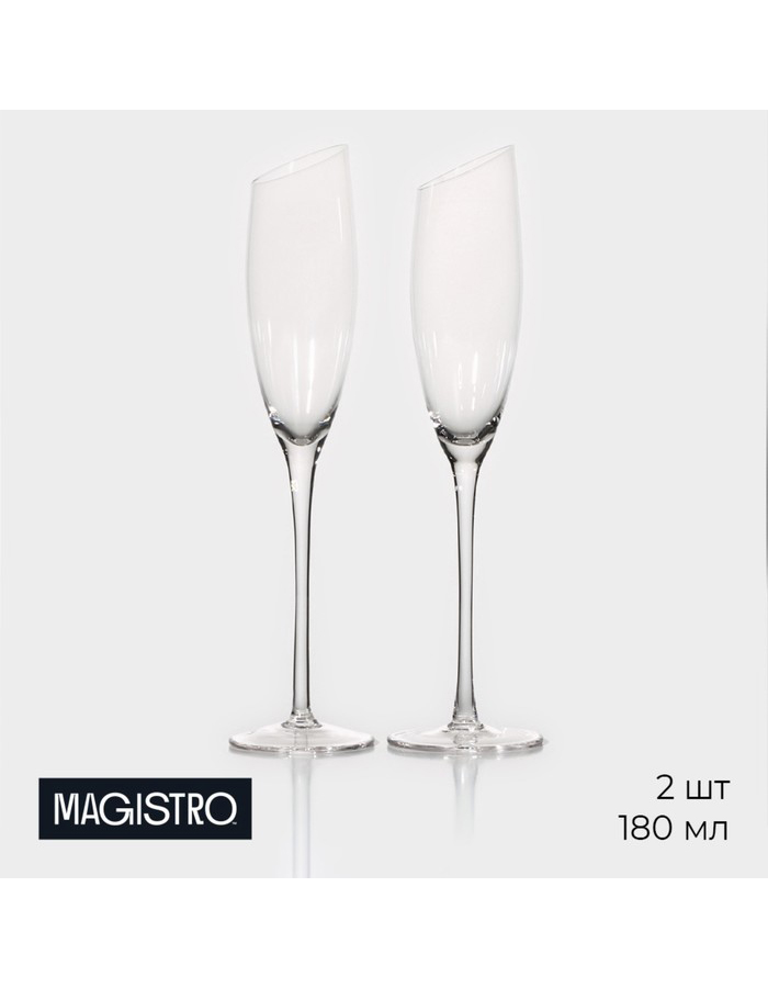 

Набор бокалов для шампанского Magistro, стекло 2 шт 180 мл, Прозрачный