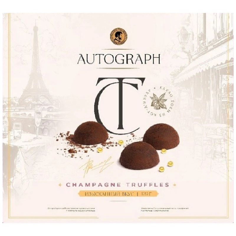 

Конфеты трюфели Autograph со вкусом шампанского 120 г