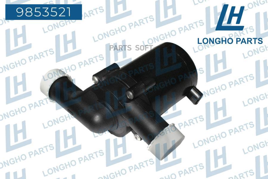 

Насос отопителя электрический bmw / land rover lr064320