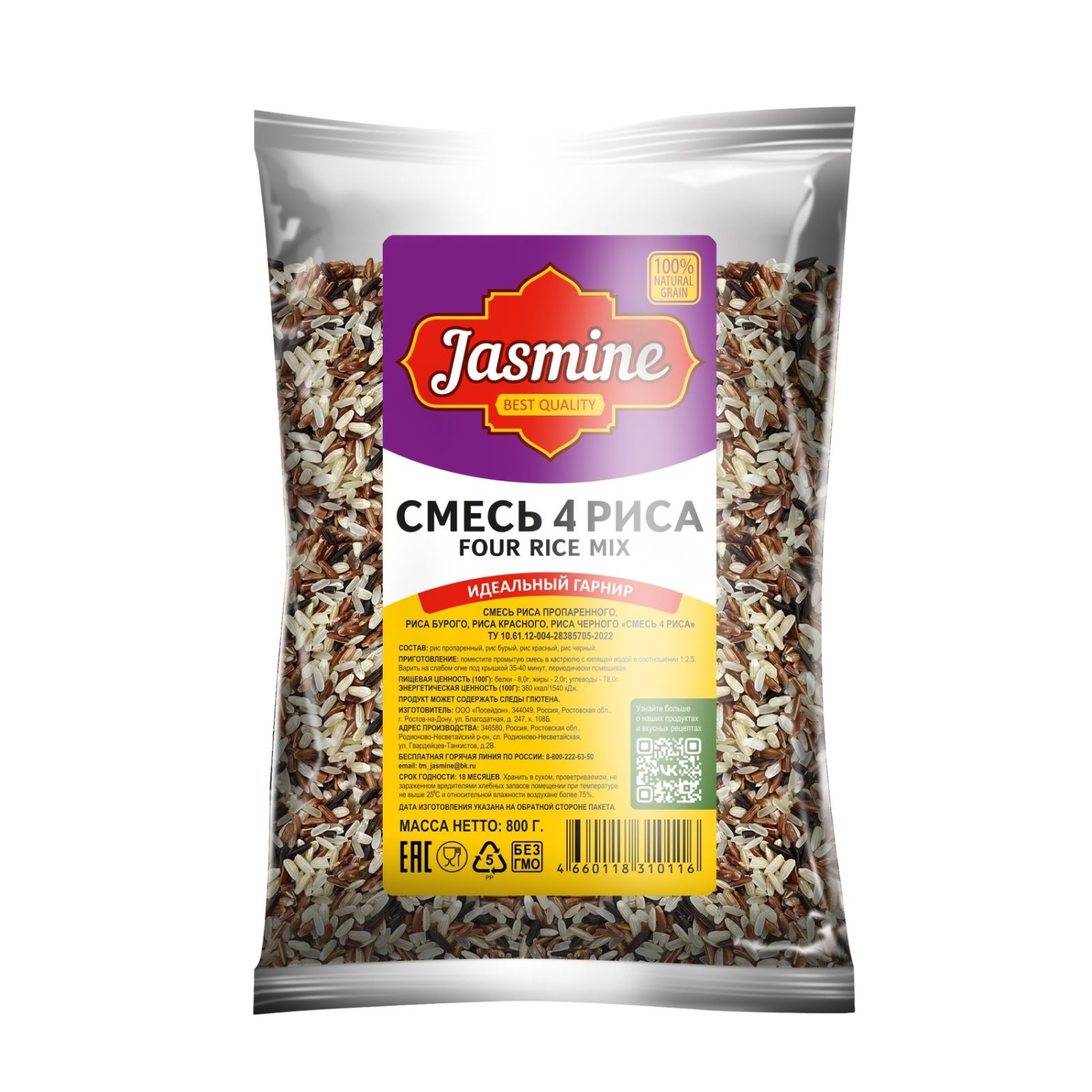

Смесь 4 риса Jasmine пропаренный-бурый-красный-черный 450 г