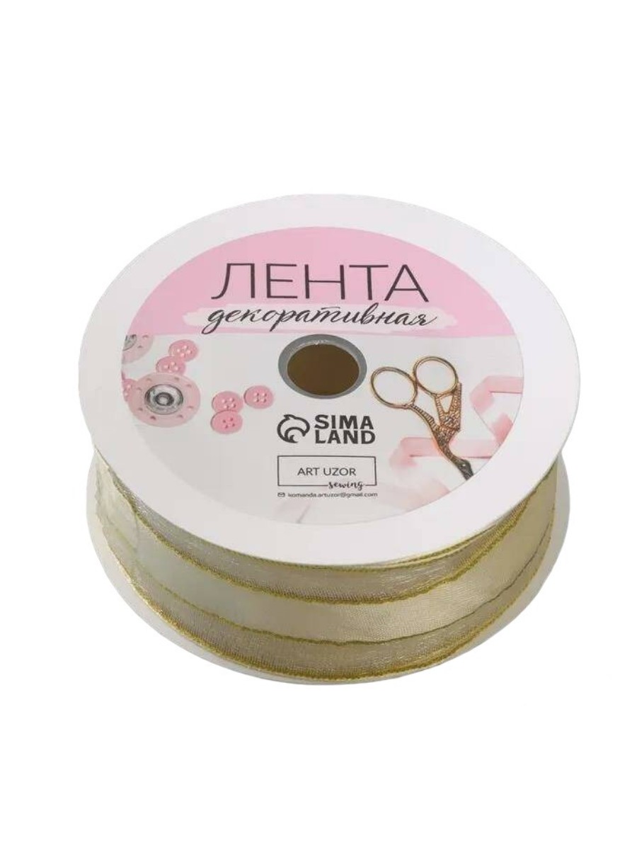 

Лента декоративная Арт Узор капрон, атлас, 25 мм, 18 м, цвет сливочный, Бежевый, капрон, атлас, 25 мм, 18 м, цвет сливочный