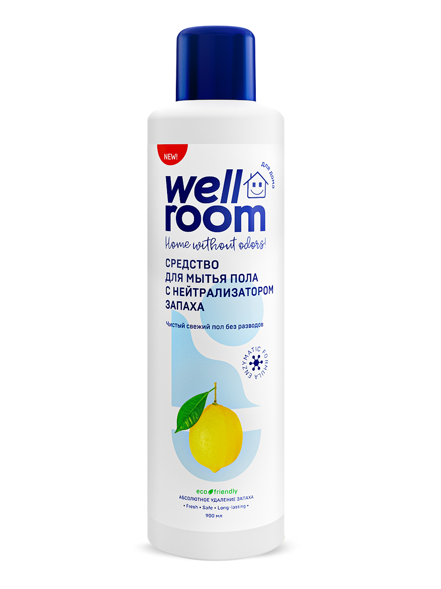 Средство для мытья пола Wellroom c нейтрализатором запаха, цитрус, 900 мл