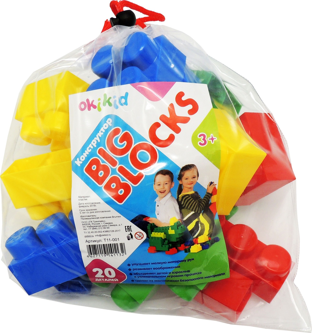 

Конструктор Okikid Big Blocks 20 деталей