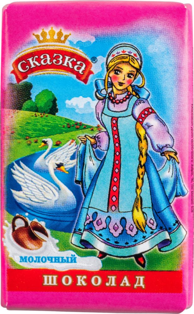 

Шоколад Сказка молочный 15 г