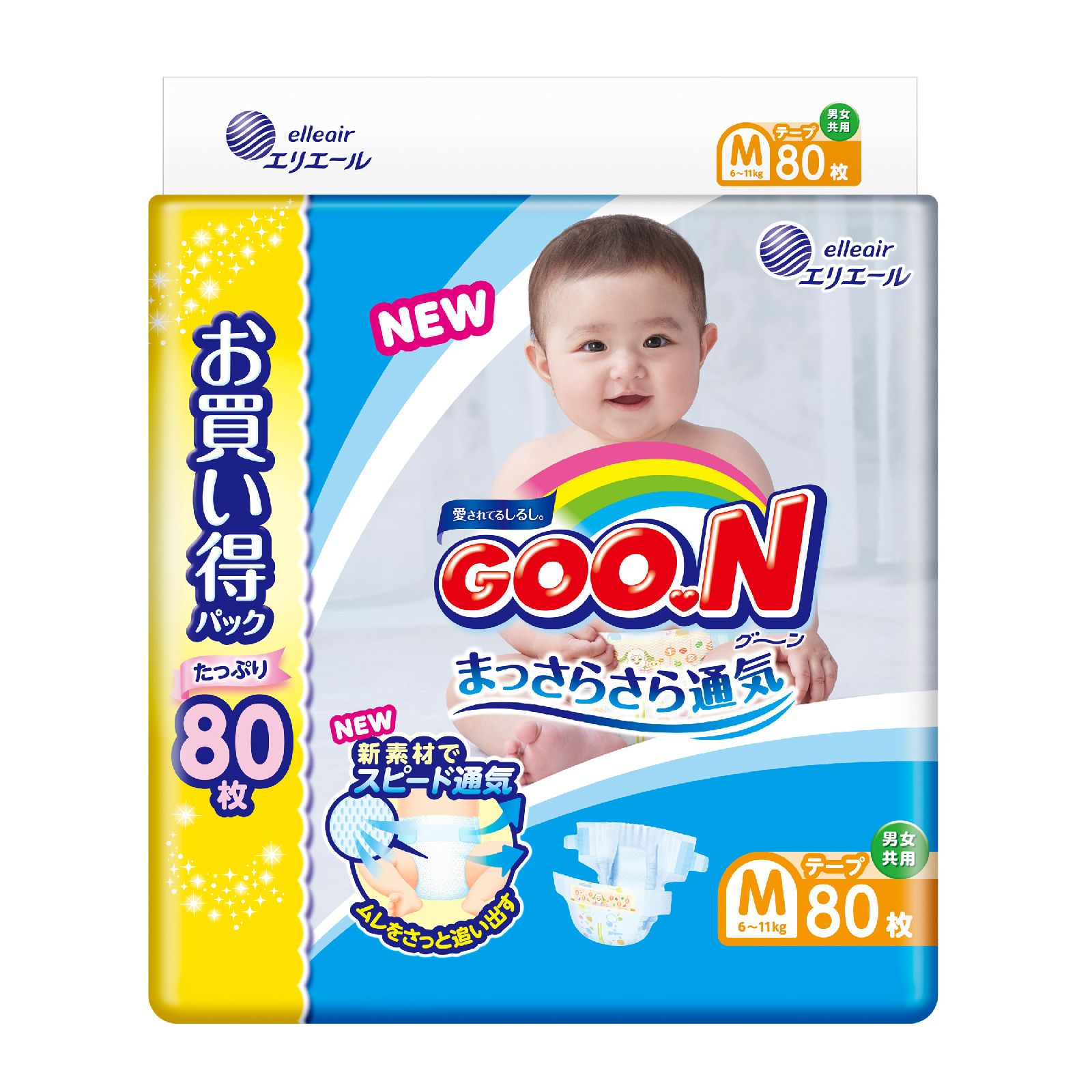 фото Подгузники goo.n ultra jumbo pack 6-11 кг 80 шт m*3 goon