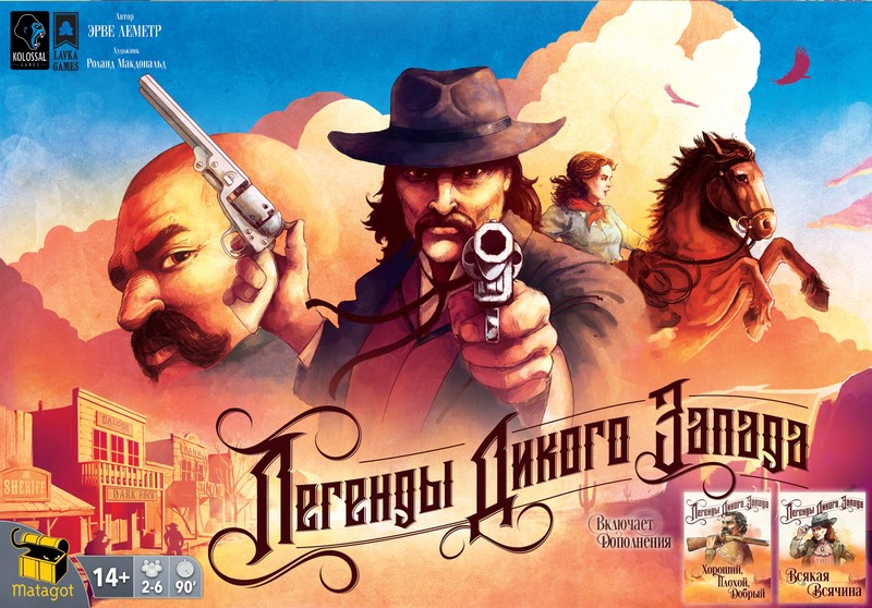 

Настольная игра Lavka Games Легенды дикого запада