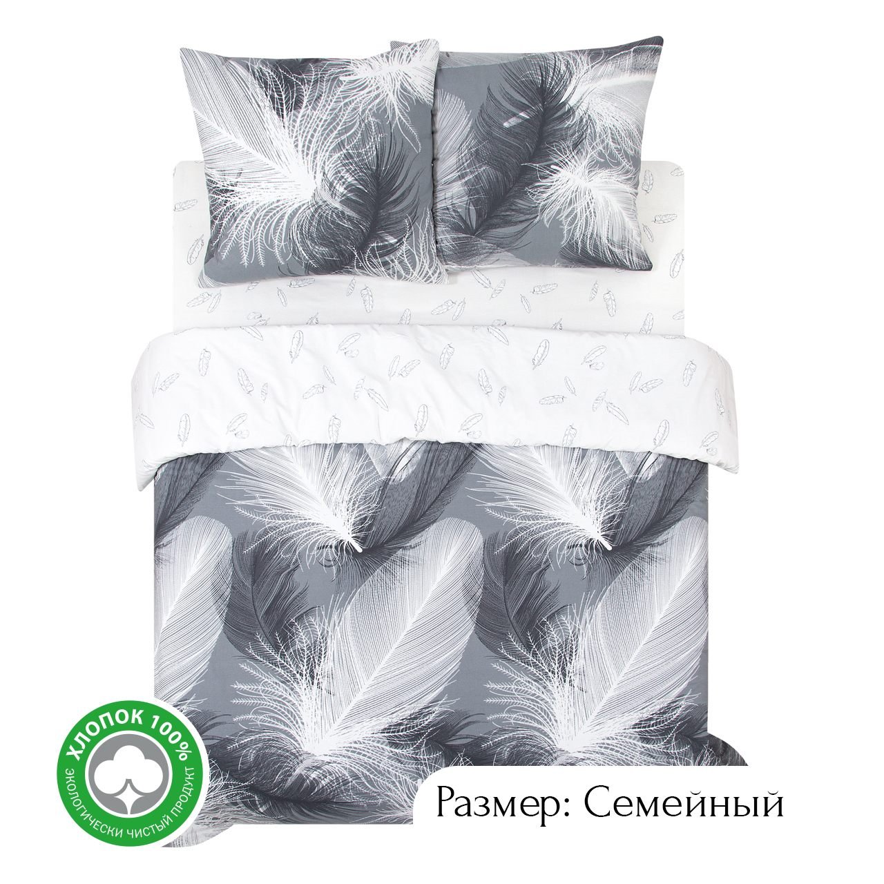 

Постельное белье семейное из поплина АРТПОСТЕЛЬ Возрождение арт. 920, АРТ Дизайн КПБ Поплин 900-920