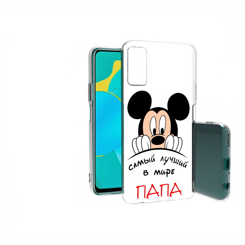 

Чехол MyPads Tocco для Huawei Honor 30S Самай лучший папа Микки Маус, Прозрачный, Tocco