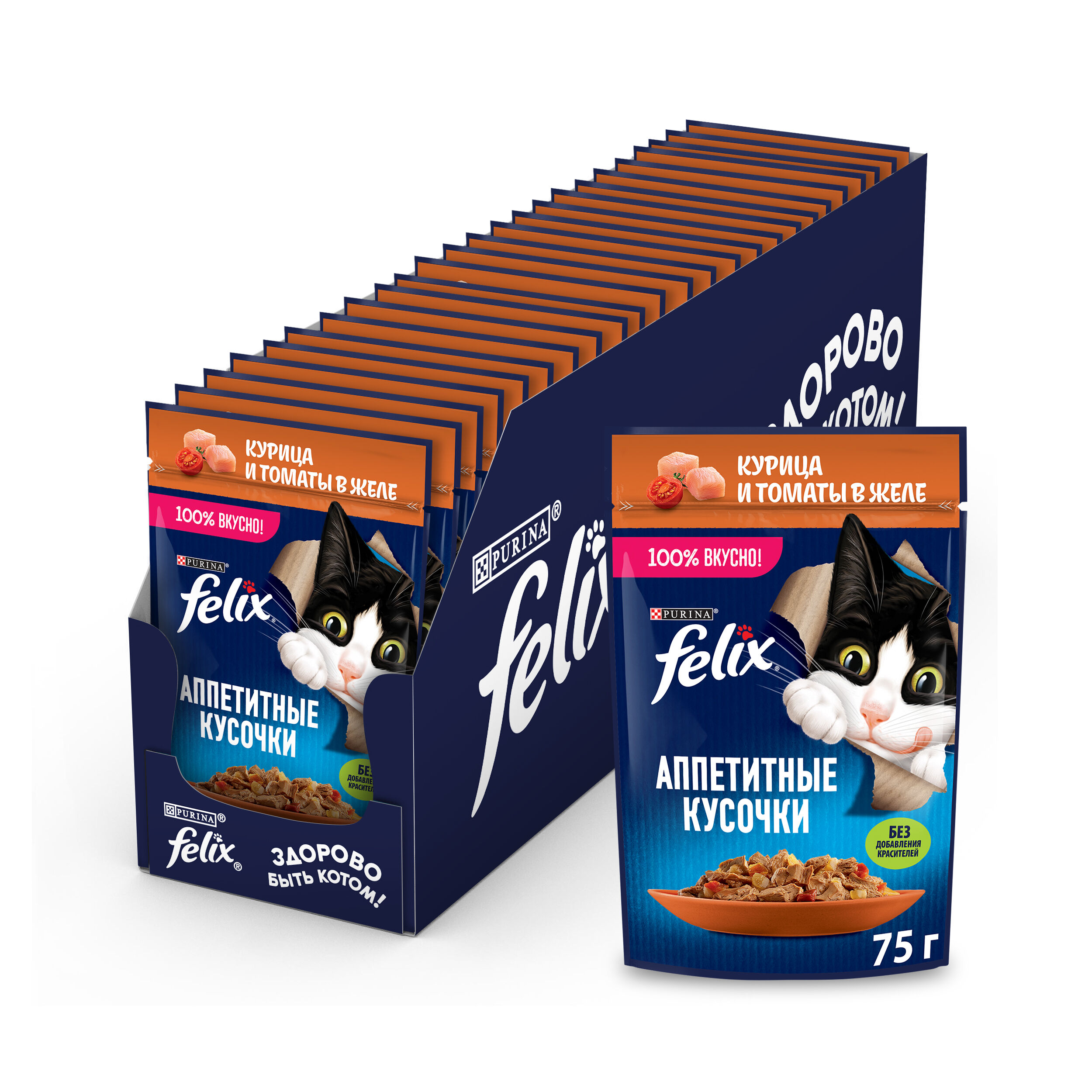 Корм влажный Felix Аппетитные кусочки для кошек, с курицей и томатами в желе, 26х75 г