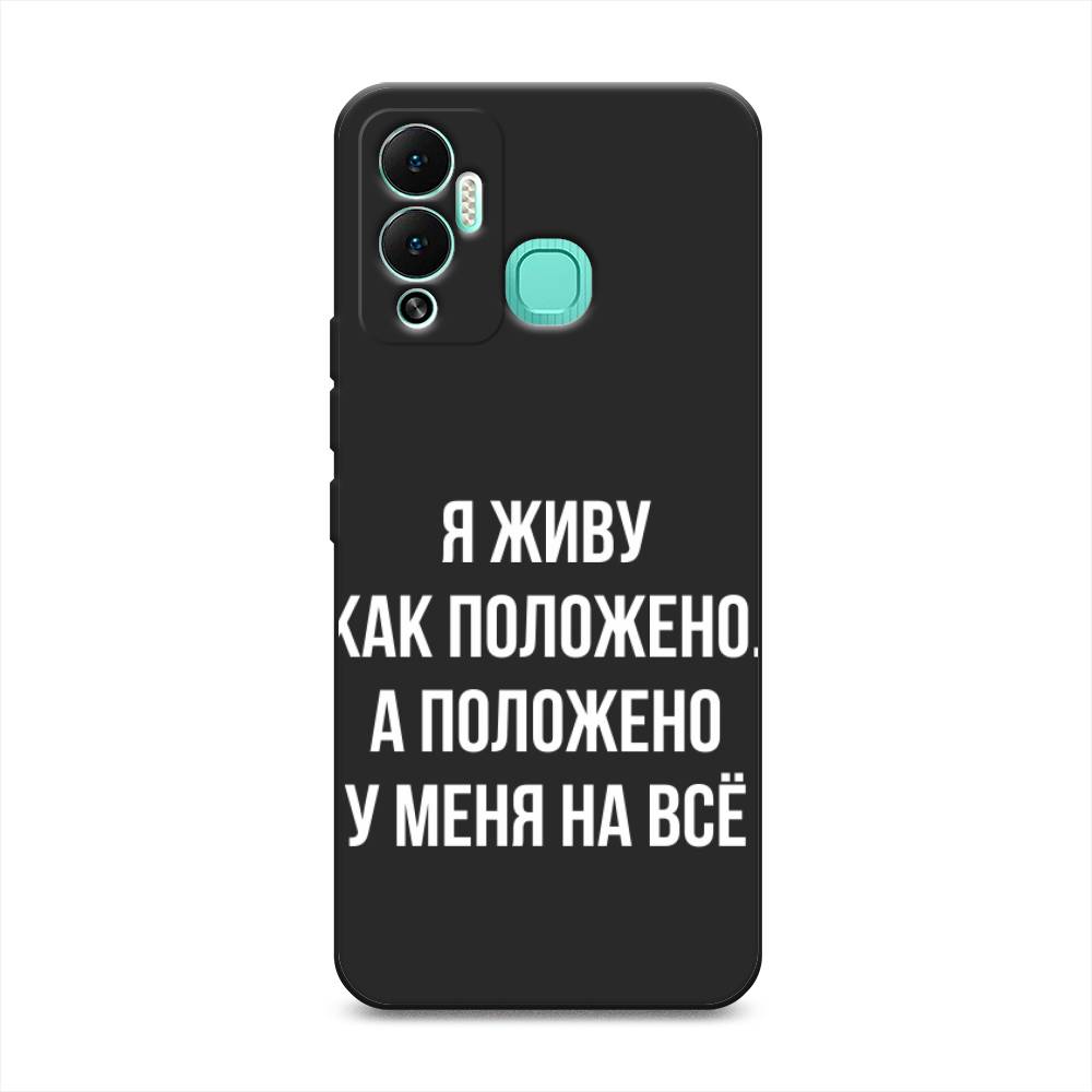

Чехол Awog 3101752-1 для Infinix Hot 12 Play "Живу как положено", Серый, 3101752-1