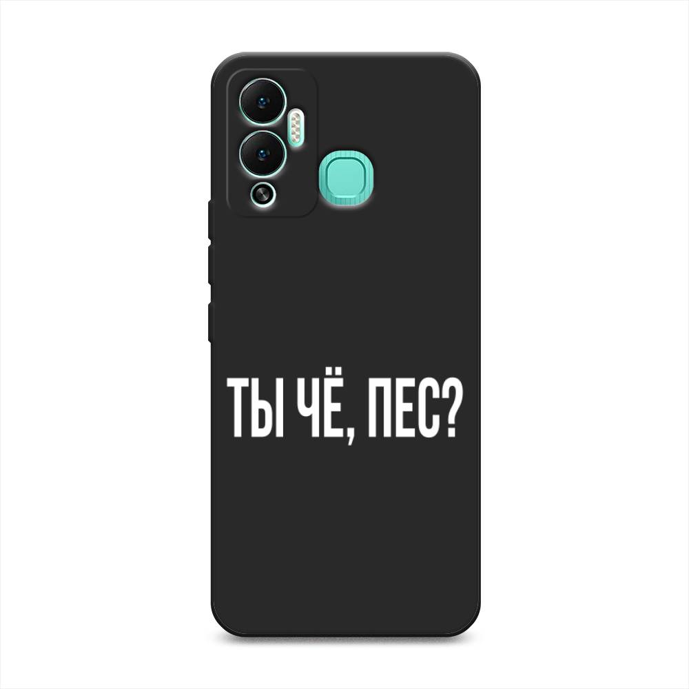 

Чехол Awog 3101752-1 для Infinix Hot 12 Play "Ты чё, пес", Прозрачный, 3101752-1