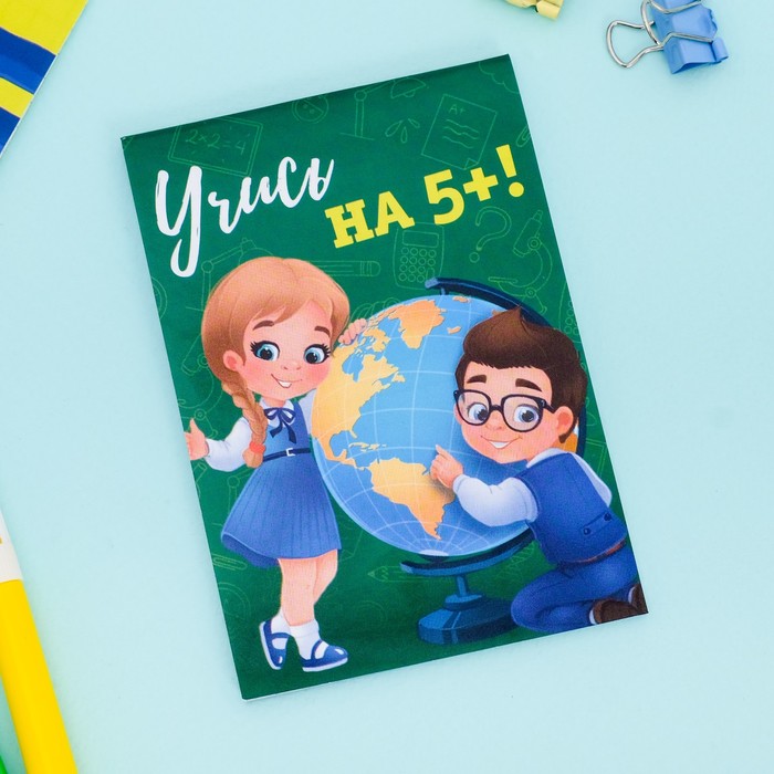 

Блокнот А7 16 листов Учись на 5! 30 шт