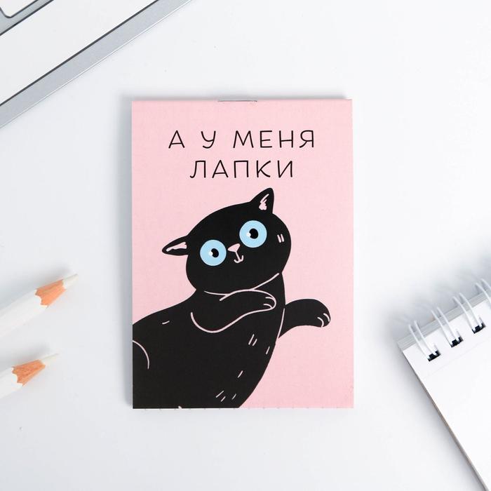 

Блокнот А7 16 листов А у меня лапки 30 шт