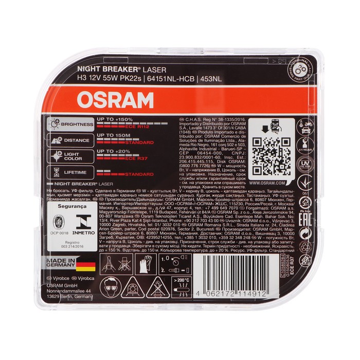 Лампа автомобильная Osram Night Breaker Laser +150%, H3, 12 В, 55 Вт, набор 2 шт, 64151NL-