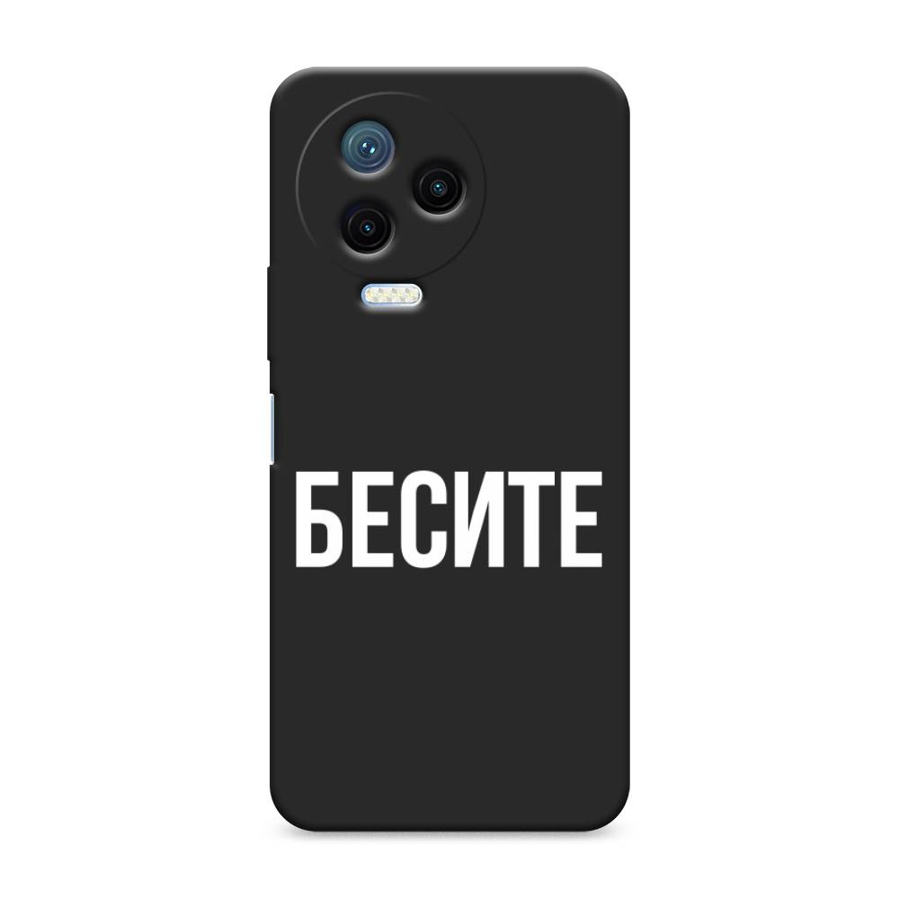 

Чехол Awog на Infinix Note 12 Pro 4G/ Note 12 (2023) "Бесите", Прозрачный;бежевый;белый, 3102252-1