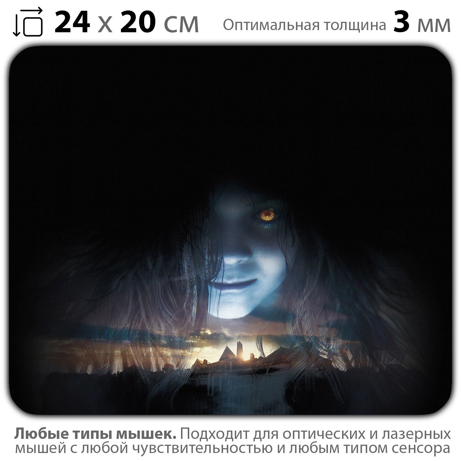 

Коврик для мыши NoBrand PAD03000761