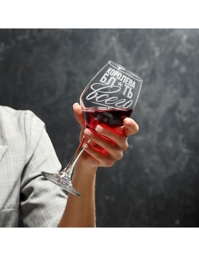 

Бокал с надписью для вина Дорого внимание, стекло 350 мл, Прозрачный