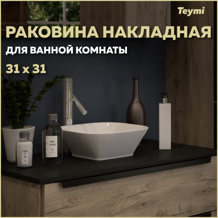 фото Раковина накладная teymi solli 30 artceramic, белая t50206