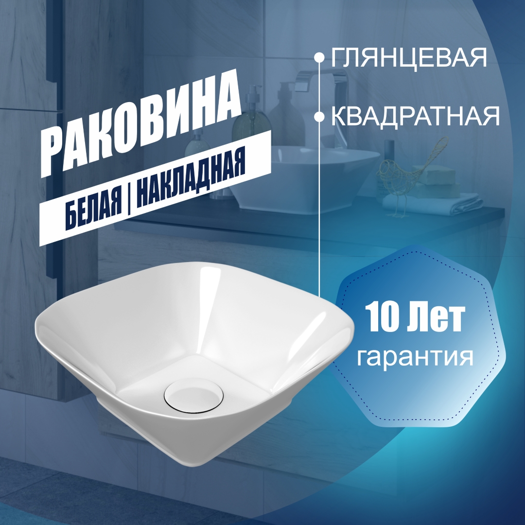 фото Раковина teymi solli 30 artceramic, накладная, белая t50206