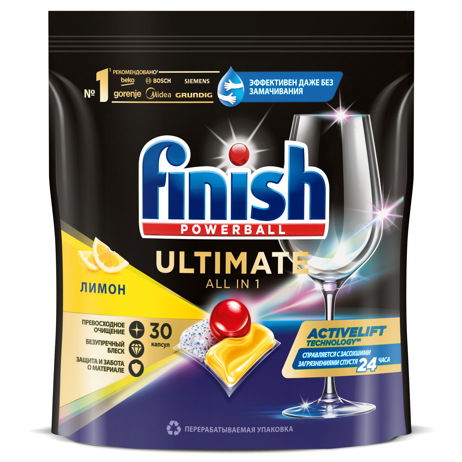 

Моющее средство для посудомоечной машины Finish Ultimate Лимон 30 таблеток
