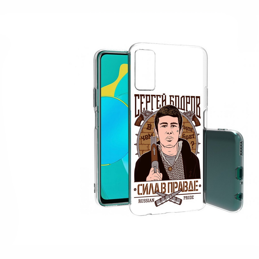 

Чехол MyPads Tocco для Huawei Honor 30S Сергей Бодров, Прозрачный, Tocco