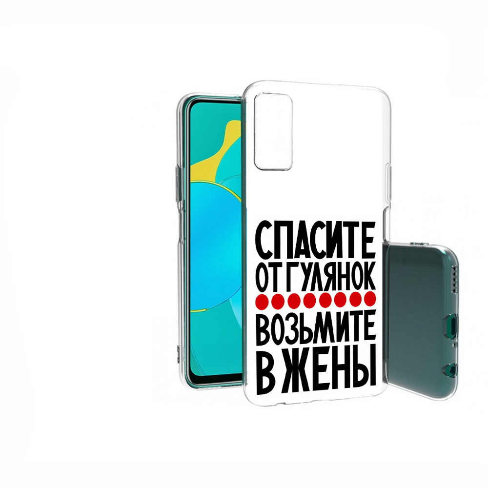 

Чехол MyPads Tocco для Huawei Honor 30S Спасите от гулянок возьмите в жены, Прозрачный, Tocco