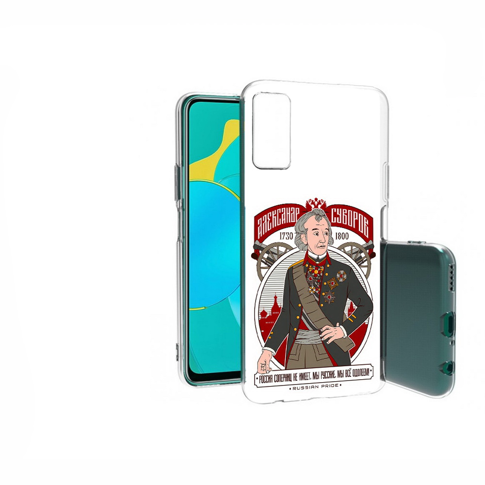 

Чехол MyPads Tocco для Huawei Honor 30S Суворов, Прозрачный, Tocco