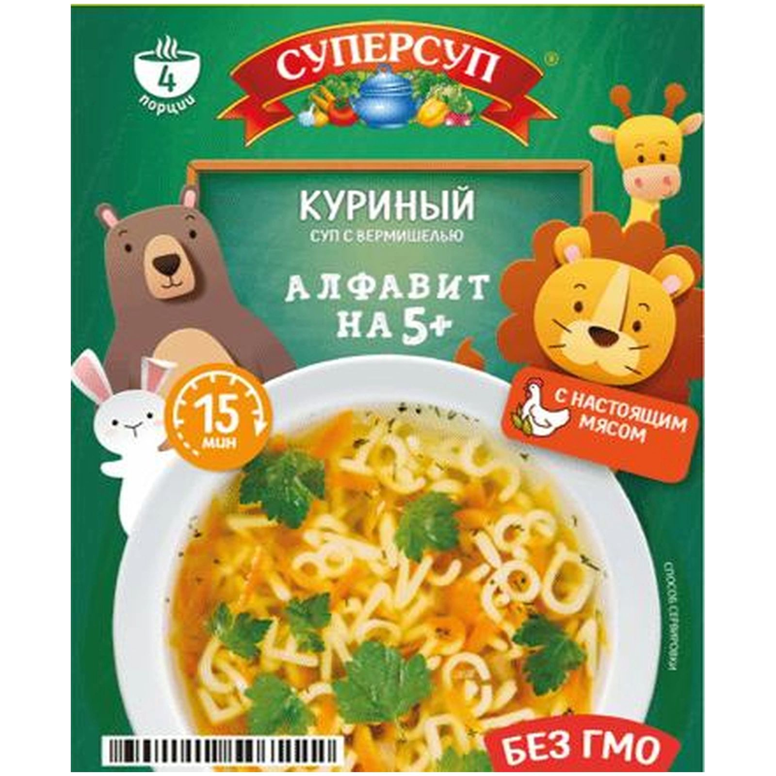 Суп русский продукт суперсуп