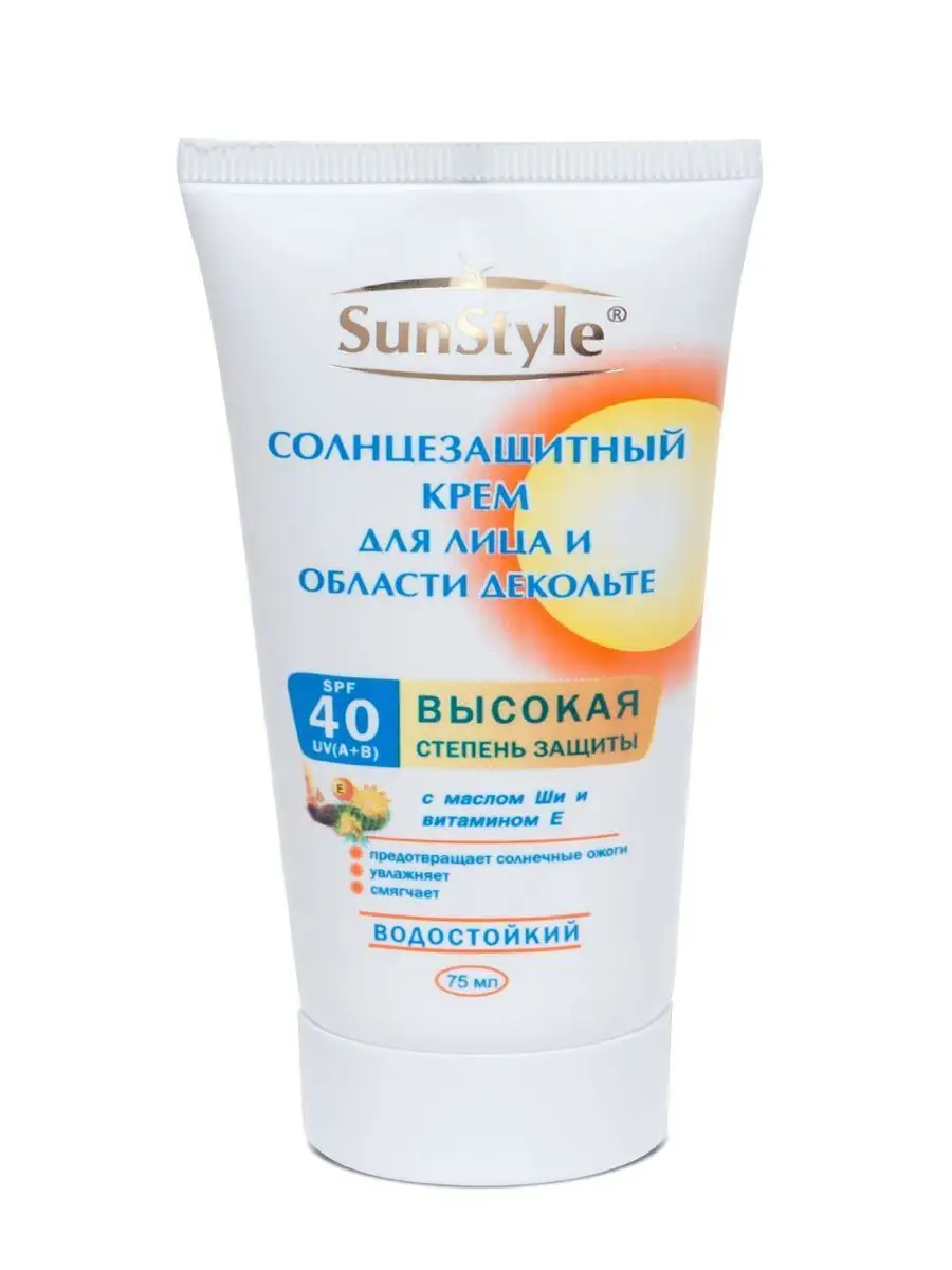 Солнцезащитный крем для лица SunStyle SPF40 водостойкий с маслом ши 75 мл 665₽