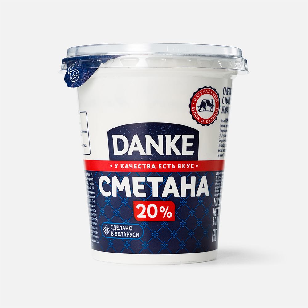 Сметана Danke 20% 300 г