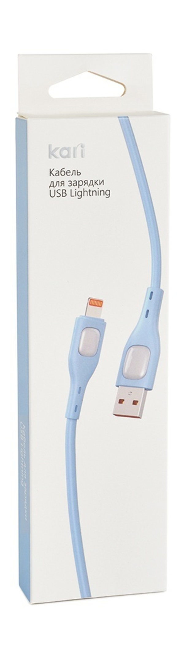 

Кабель для зарядки YC103-Lightning-BL, 220464