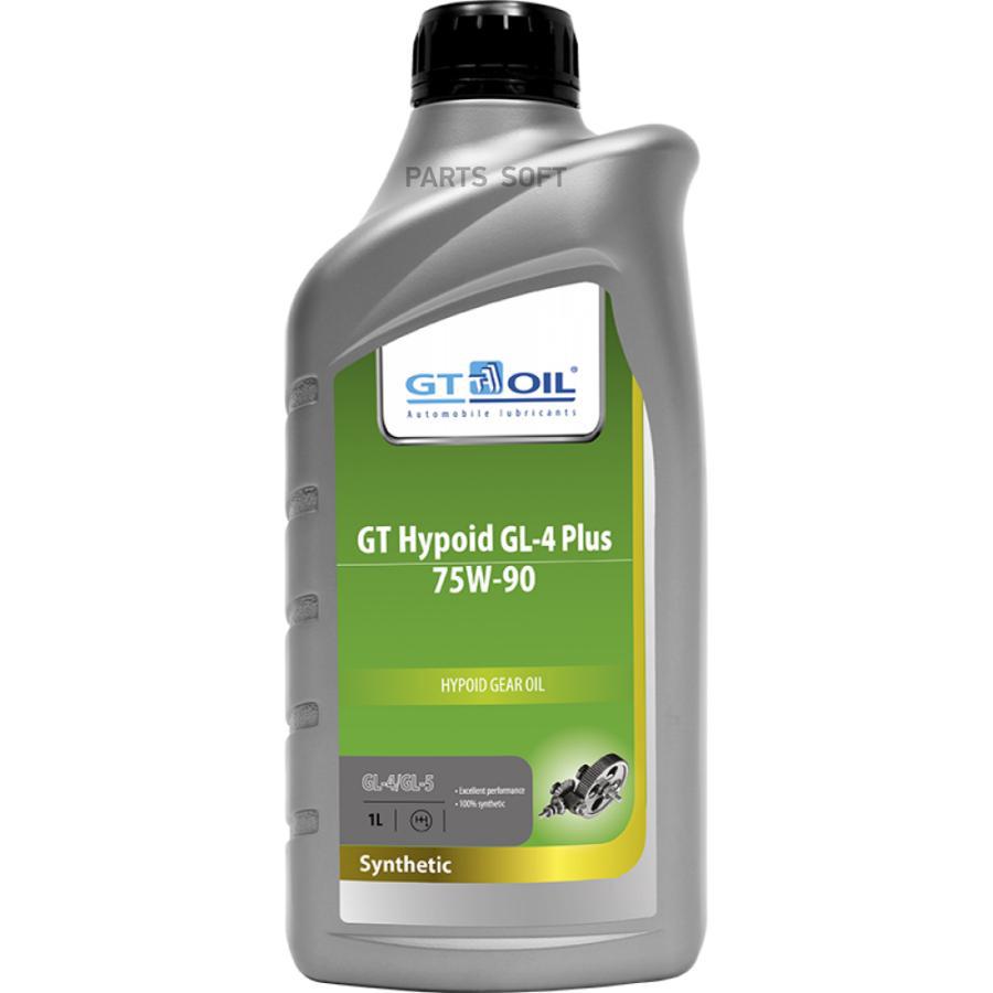 

Трансмиссионное масло GT OIL 8809059407981 75w-90