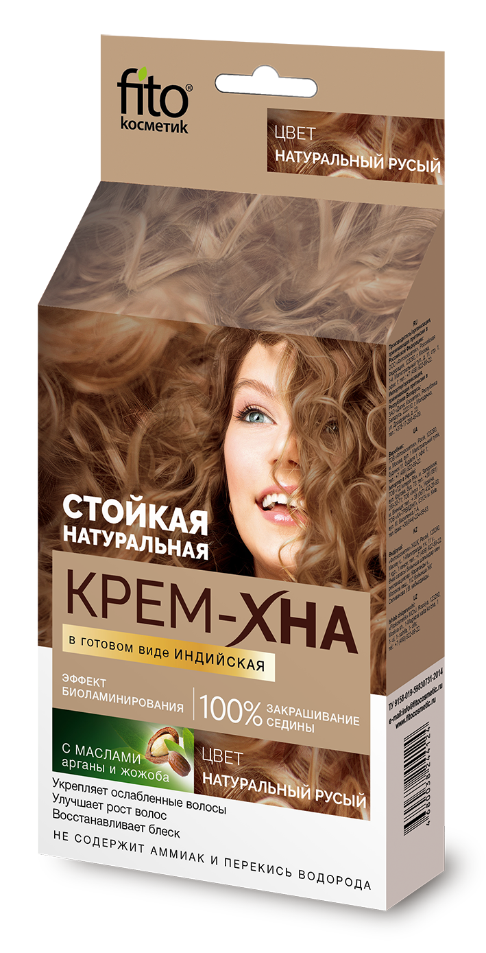 

Крем-хна для волос Fito косметик индийская, стойкая, тон натуральный русый, 50 г