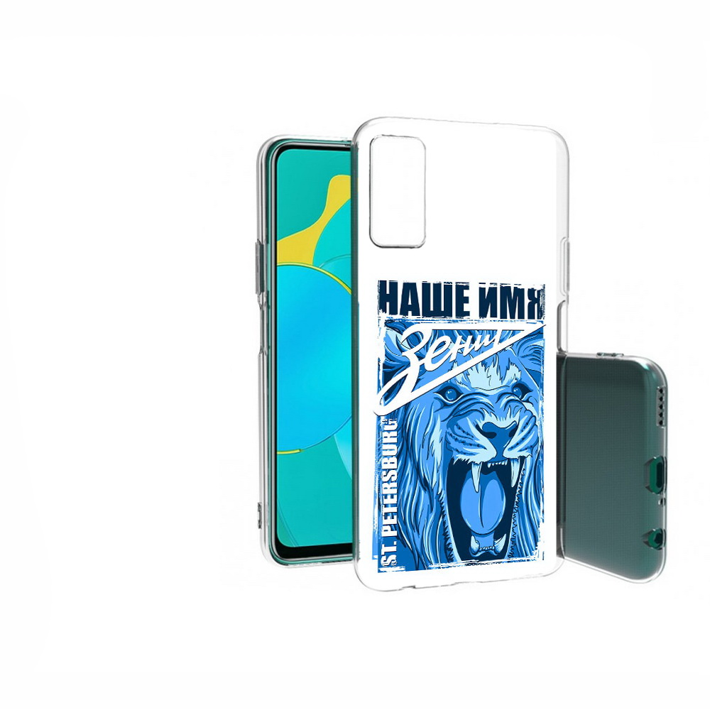 

Чехол MyPads Tocco для Huawei Honor 30S ФК наше имя зенит, Прозрачный, Tocco
