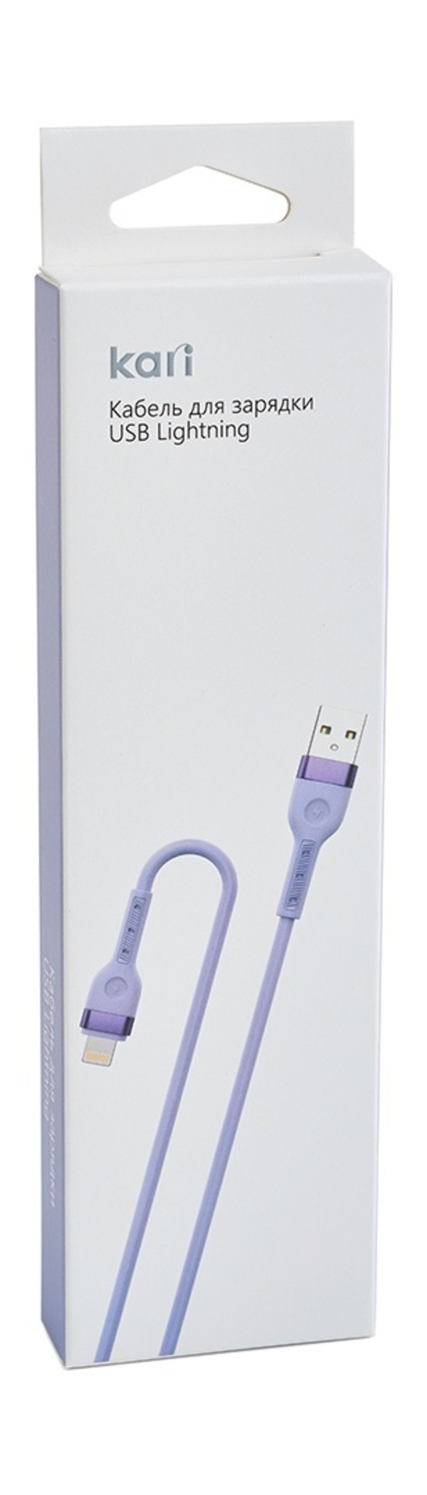 

Кабель для зарядки YC113-Lightning-PU, 220508